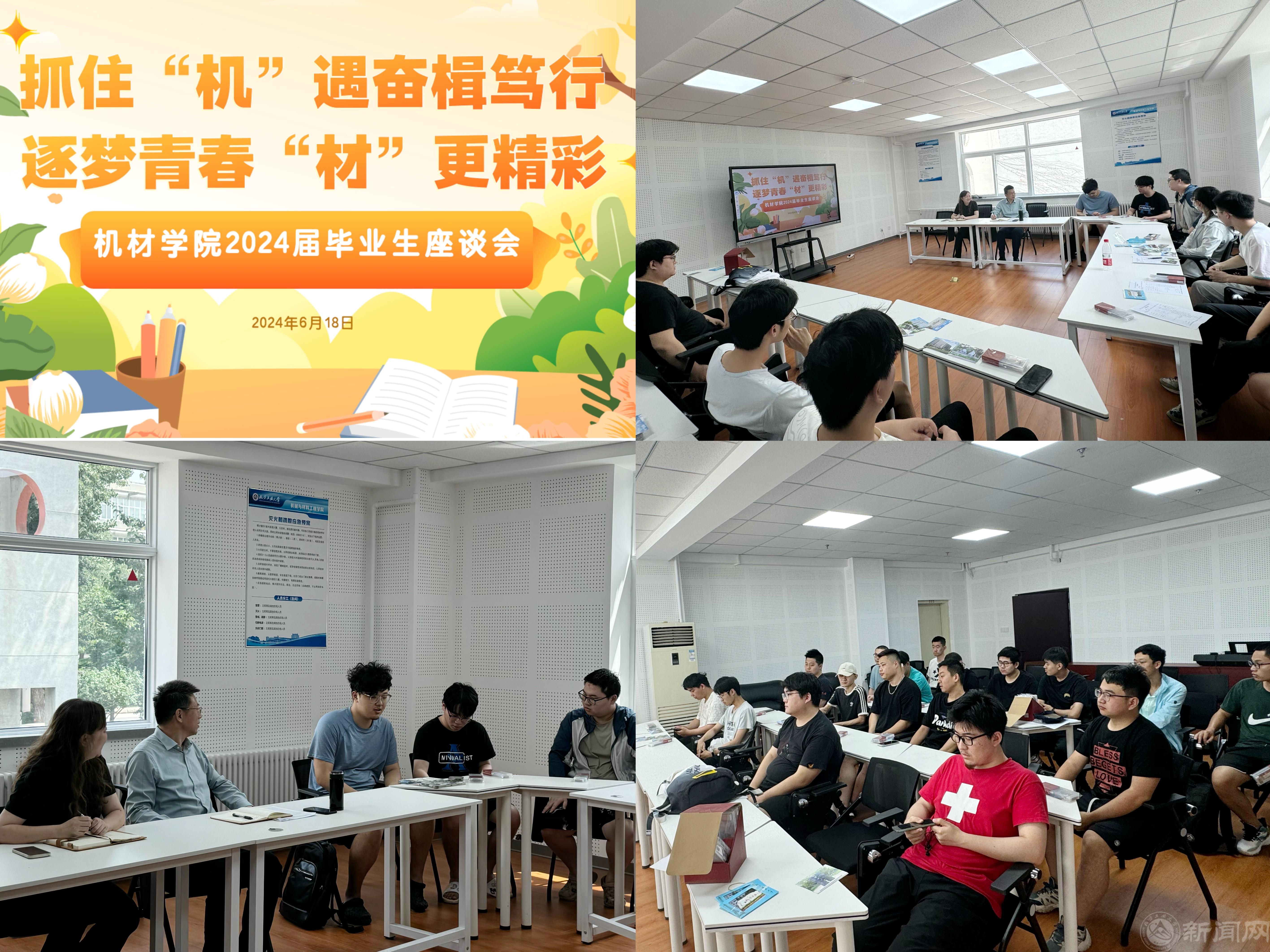 微信图片_20240618151257.jpg 微信图片_20240618151257.jpg