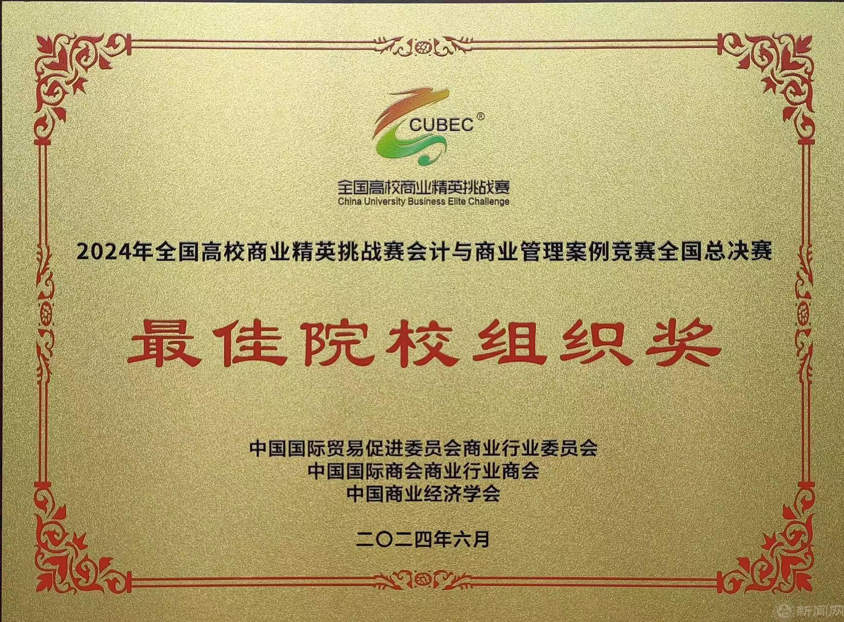 微信图片_20240708094118.jpg 微信图片_20240708094118.jpg