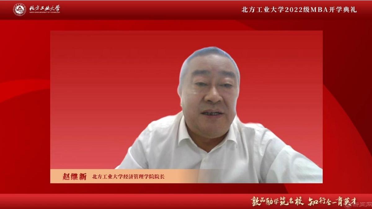 图片3-js3845金沙线路经济管理学院院长赵继新.jpg 图片3-js3845金沙线路经济管理学院院长赵继新.jpg