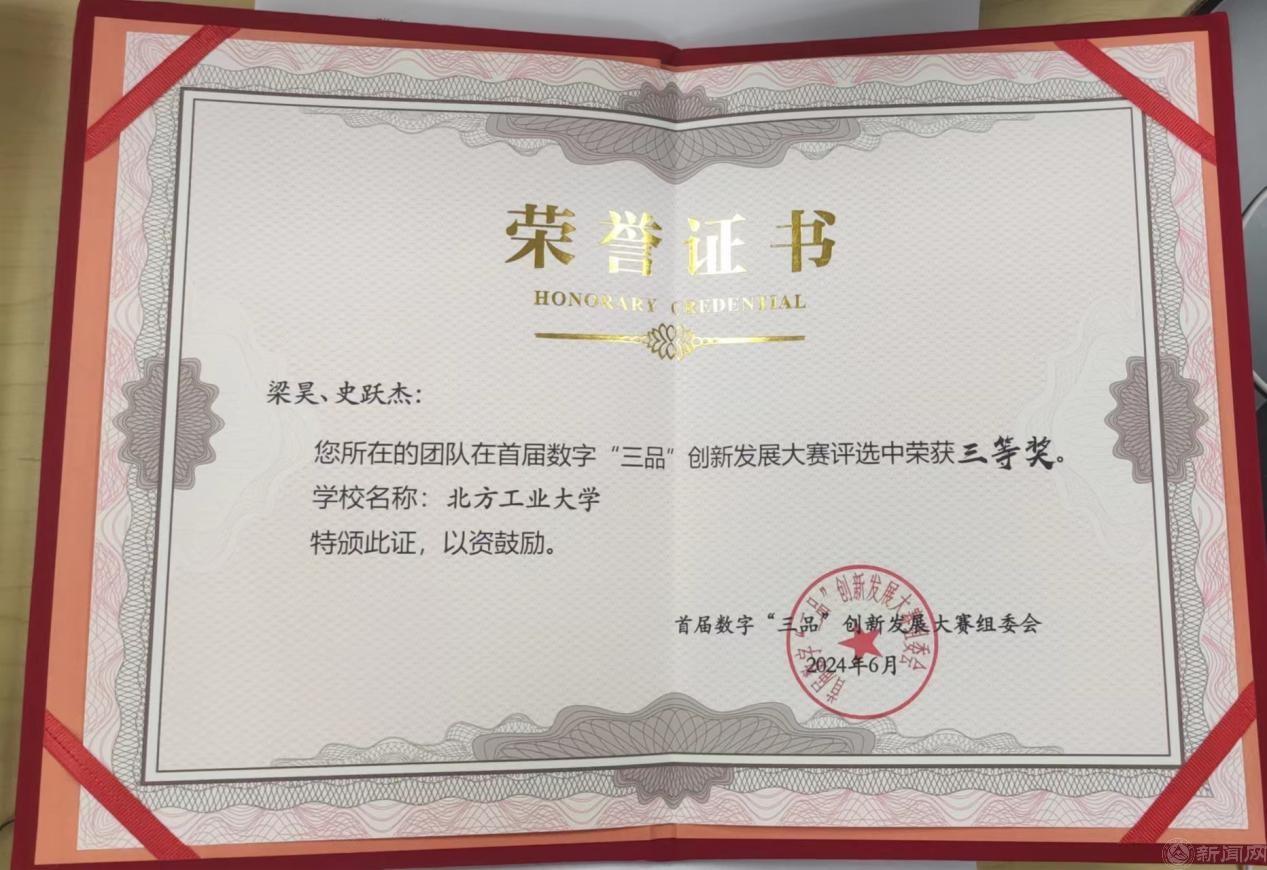 图片1.jpg 图片1.jpg