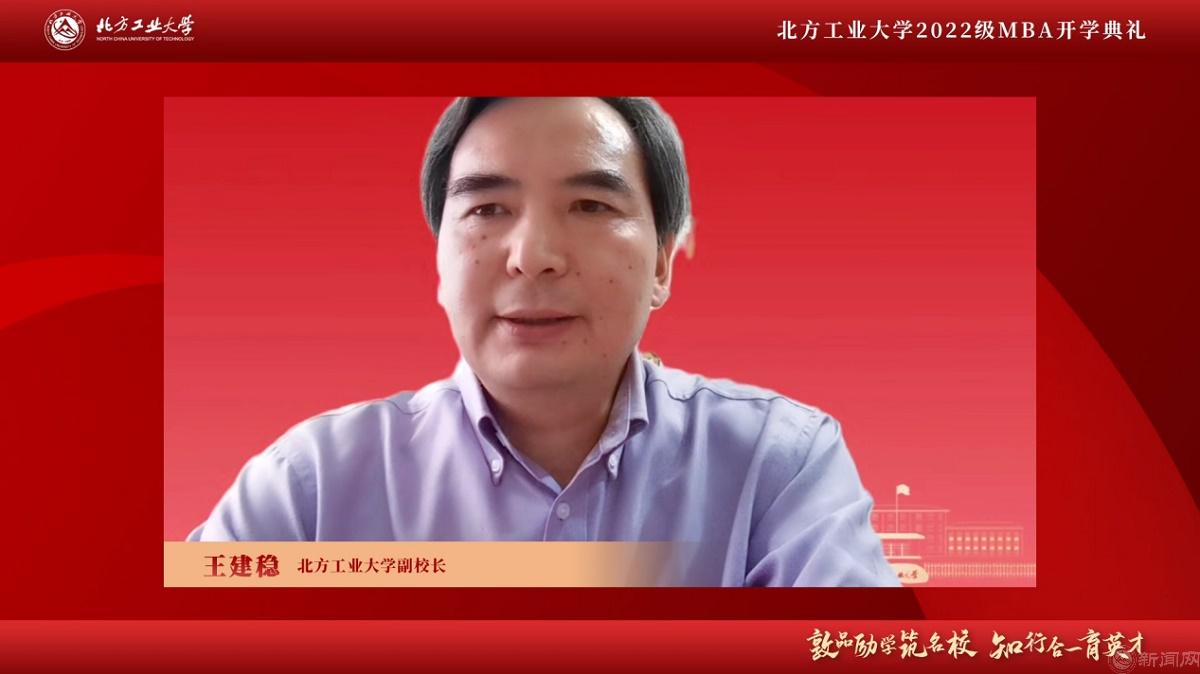 图片2-js3845金沙线路副校长王建稳.jpg 图片2-js3845金沙线路副校长王建稳.jpg