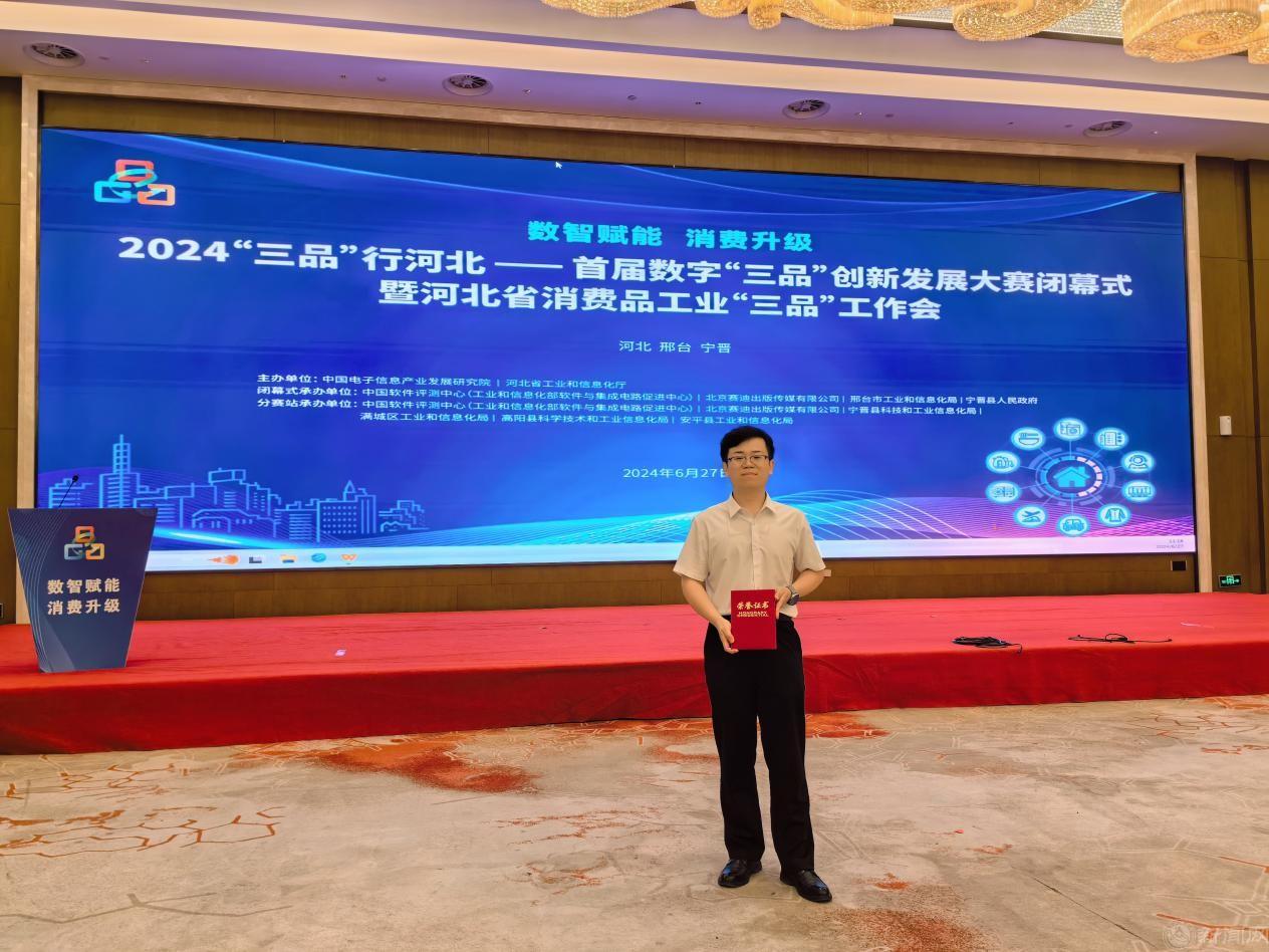 图片2.jpg 图片2.jpg