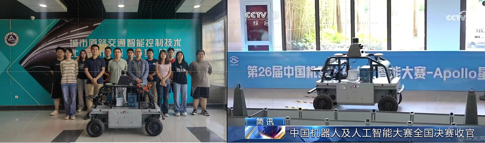 微信图片_20240830145620.png