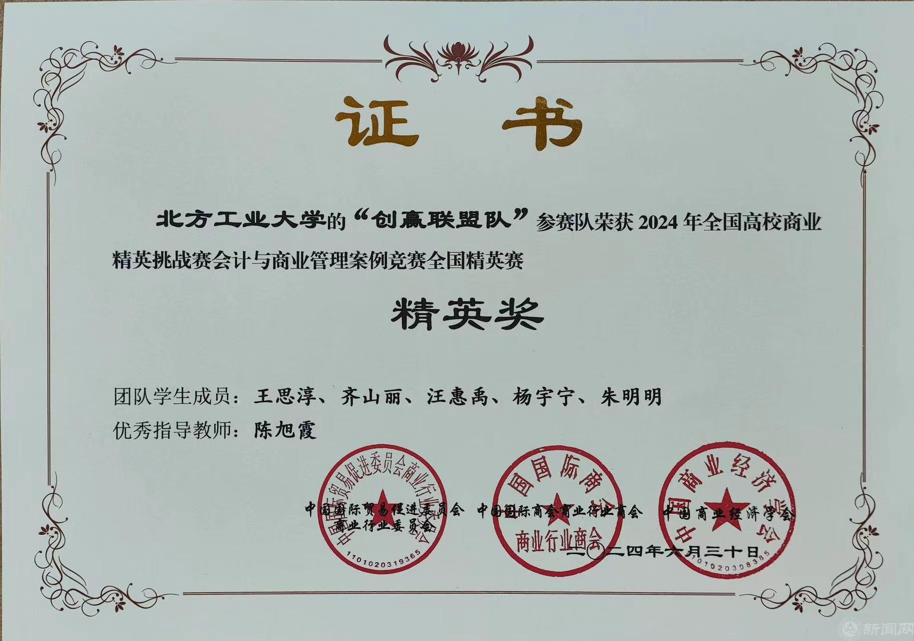 精英奖.jpg 精英奖.jpg