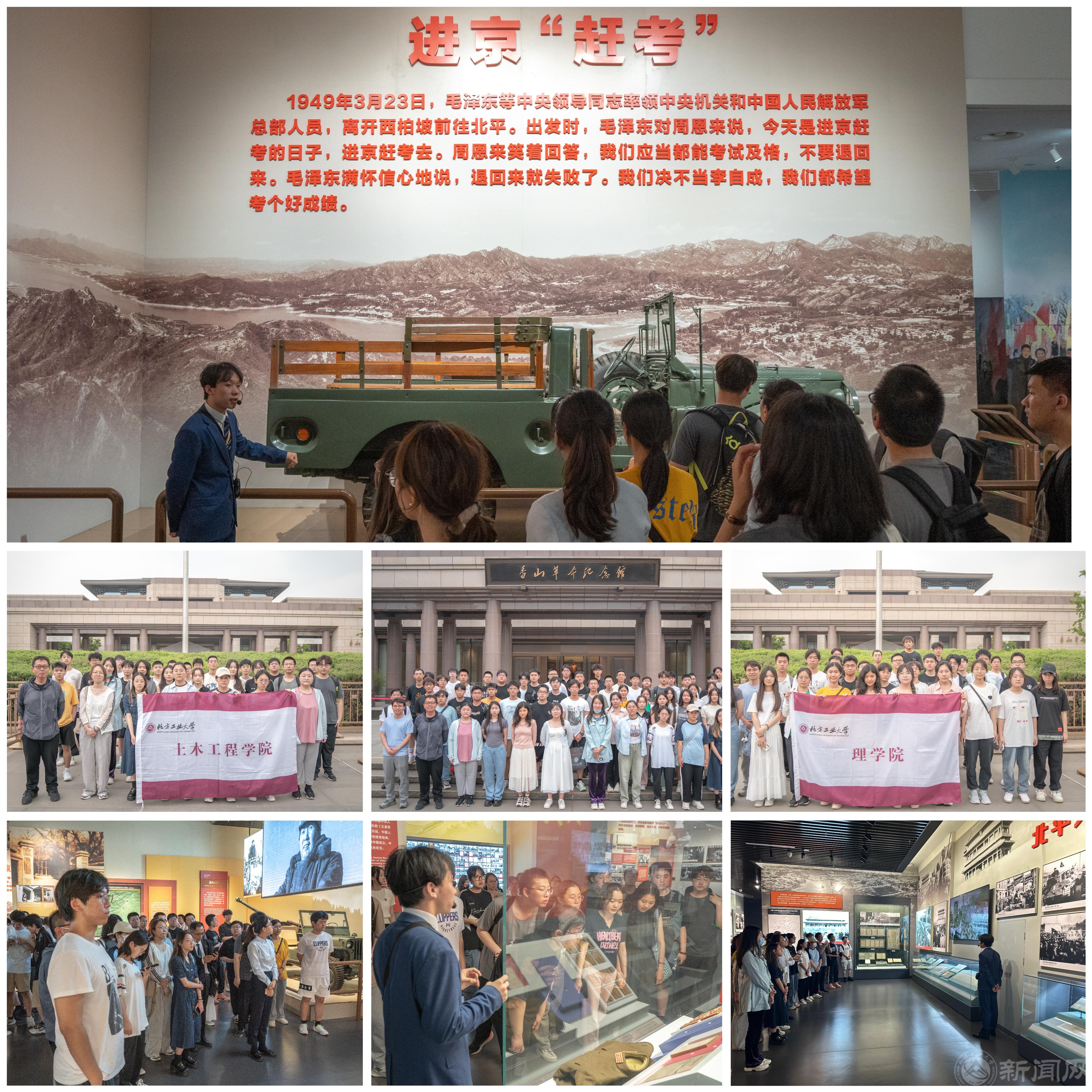 06-土木、理学院-微信图片_20240526101818.jpg